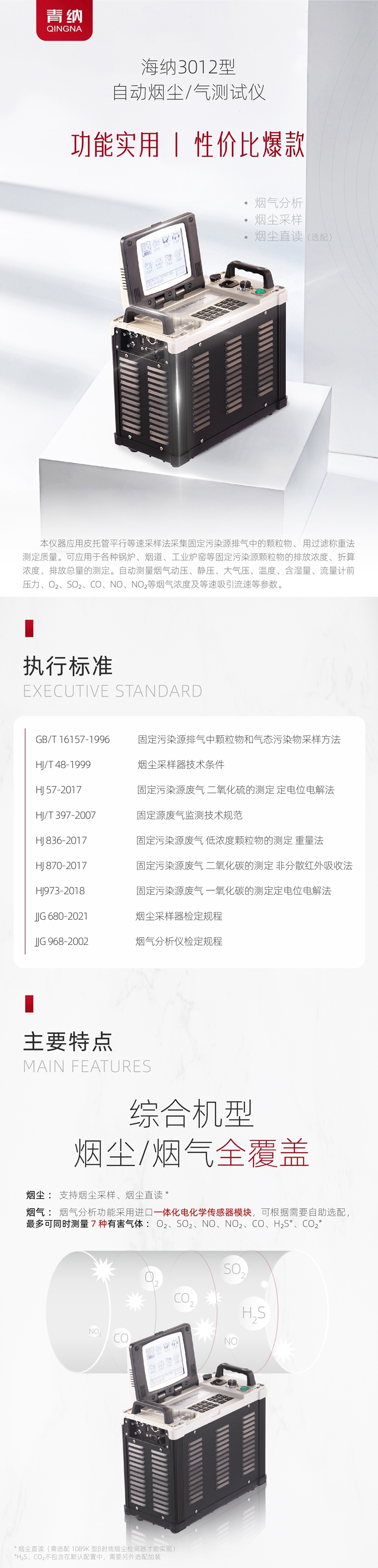 產(chǎn)品詳情頁_畫板 1.jpg