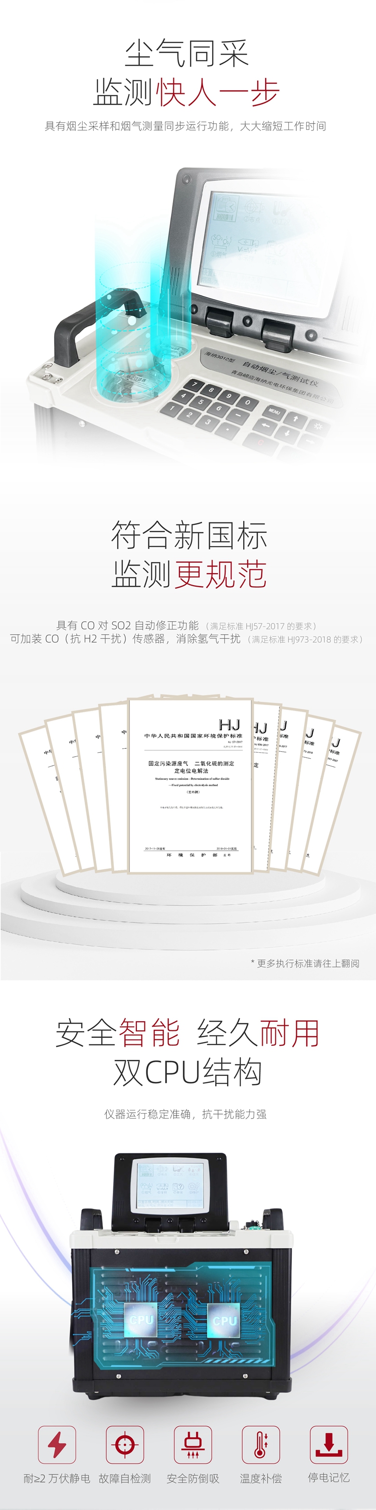 產(chǎn)品詳情頁-02.jpg